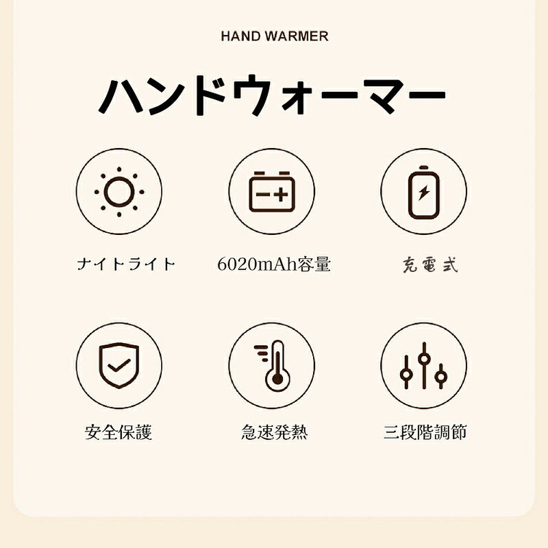 電気カイロ ハンドウォーマー ナイトライト かわいい 電気あんか 加熱 寒さ対策 おしゃれ 冬 防寒グッズ プレゼント