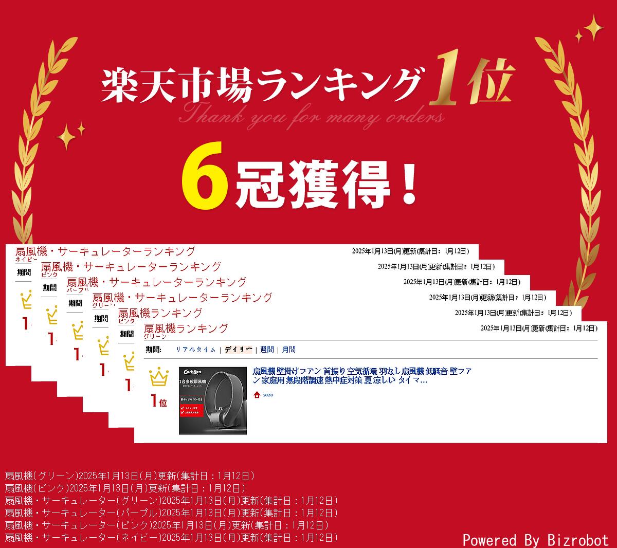 扇風機 壁掛けファン 首振り 空気循環 羽なし扇風機 低騒音 壁ファン 家庭用 無段...