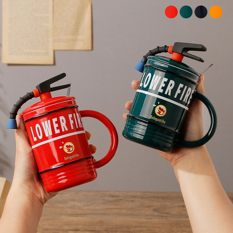マグカップ コップ おしゃれ 消火器型 480ml 蓋つき 蓋付き フタ付き【お酒 ジュース コーヒー 飲み物 ..