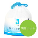 3個セット ITO クレンジングタオル 使い捨てタイプ【ロールタイプ 使い捨てタオル クレンジング 化粧落とし メイク落とし マニキュア落とし パッティング コットンパック スキンケア CEマーク取得 正規品】