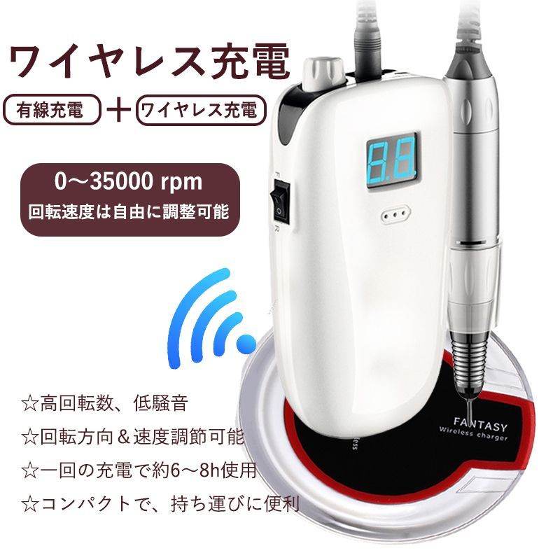 【短納期】携帯用ネイルマシーン 電動ネイルマシン ネイルドリル 電動ネイルファイル ネイルマシーン ネイルケア ネイルビット プロ用