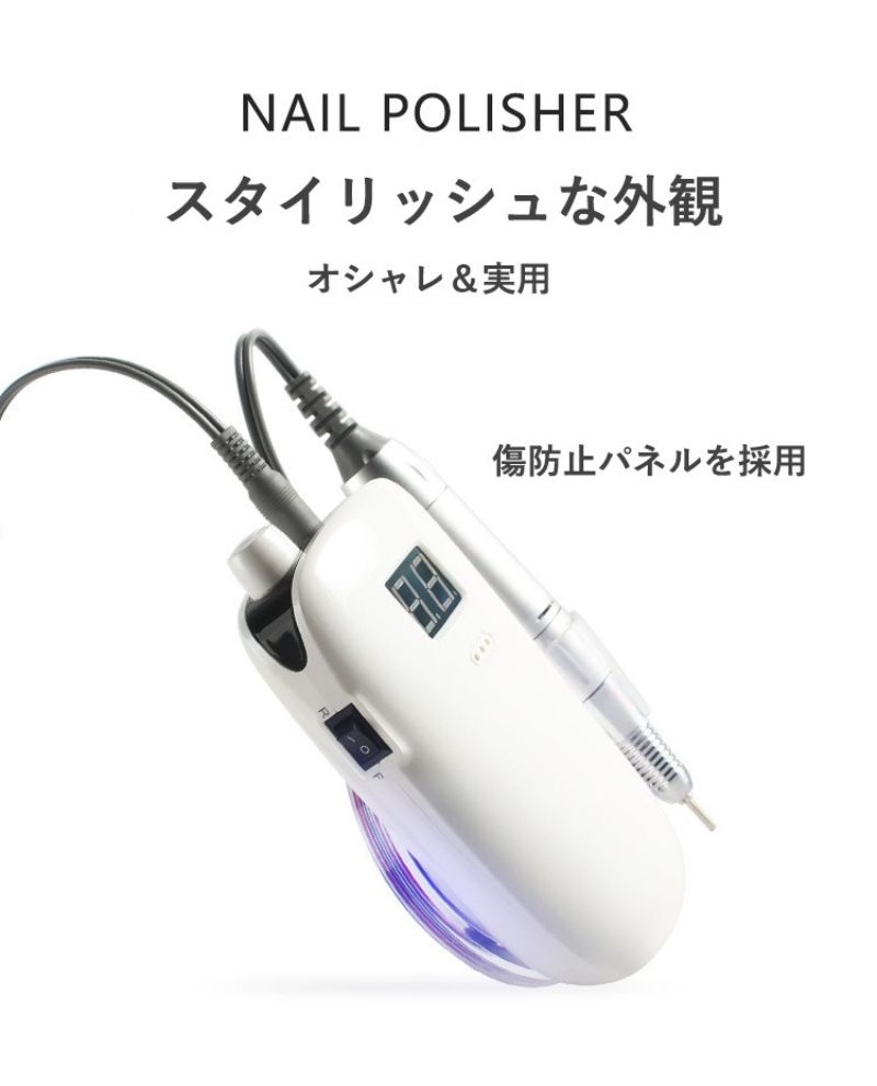 【短納期】携帯用ネイルマシーン 電動ネイルマシン ネイルドリル 電動ネイルファイル ネイルマシーン ネイルケア ネイルビット プロ用