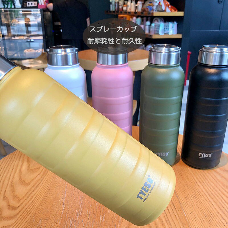 TYESO 水筒 ステンレスボトル ボトル 保冷 保温 真空 広口 取っ手 1L 二重断熱構造...