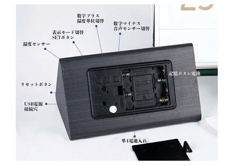 デジタル時計 木目調 置き時計 おしゃれ 目覚まし時計 文字 小型 LED バレンタインデー プレゼント 温度 湿度 カレンダー アラーム [2]