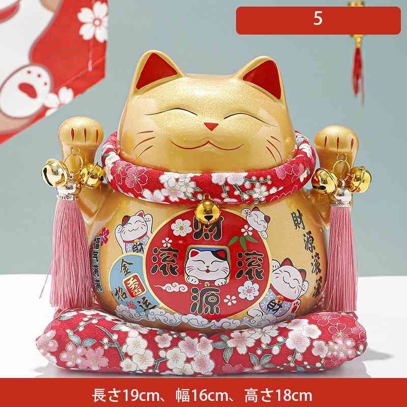 Rakuten - 招き猫 貯金箱 置物 開運 金運アップ セラミック雑貨インテリア 玄関 まねきねこ 置物 商売繁盛 おしゃれ 新築祝い 開店祝い プレゼント