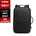 ビジネスリュック リュック メンズ リュックサック 大容量 拡張 軽量 撥水 3way バッグパック 15.6インチPC A4 通勤 通学 機内持ち込み(4)