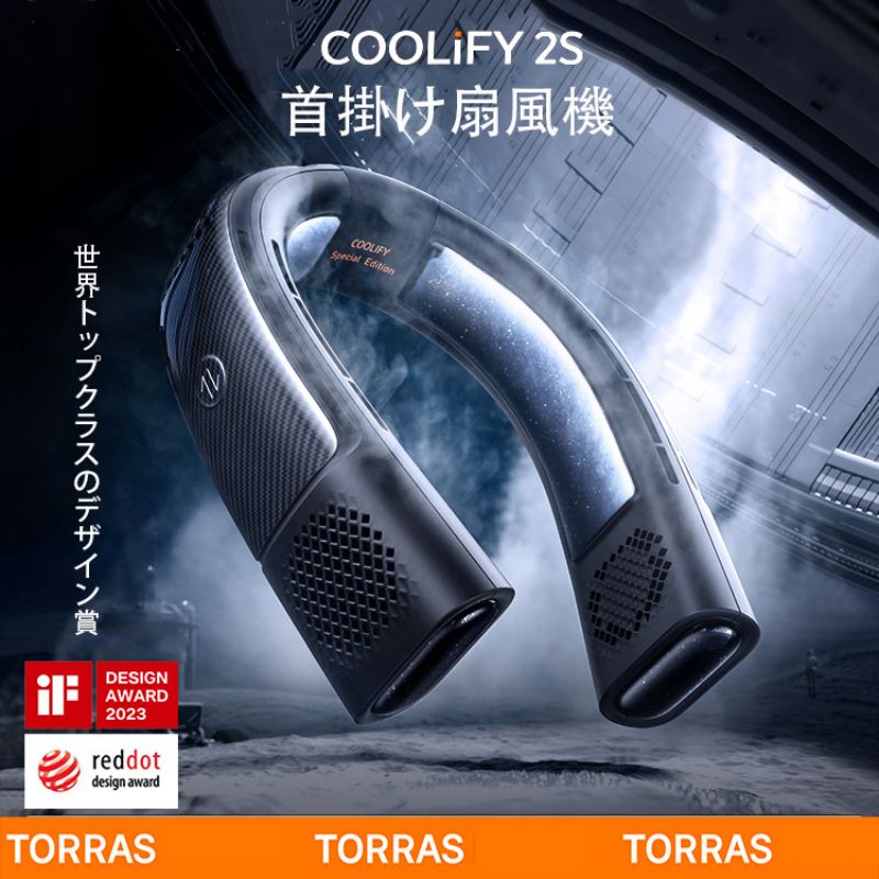 楽天市場】TORRAS COOLIFY2の通販 楽天市場】TORRAS COOLIFY2の通販