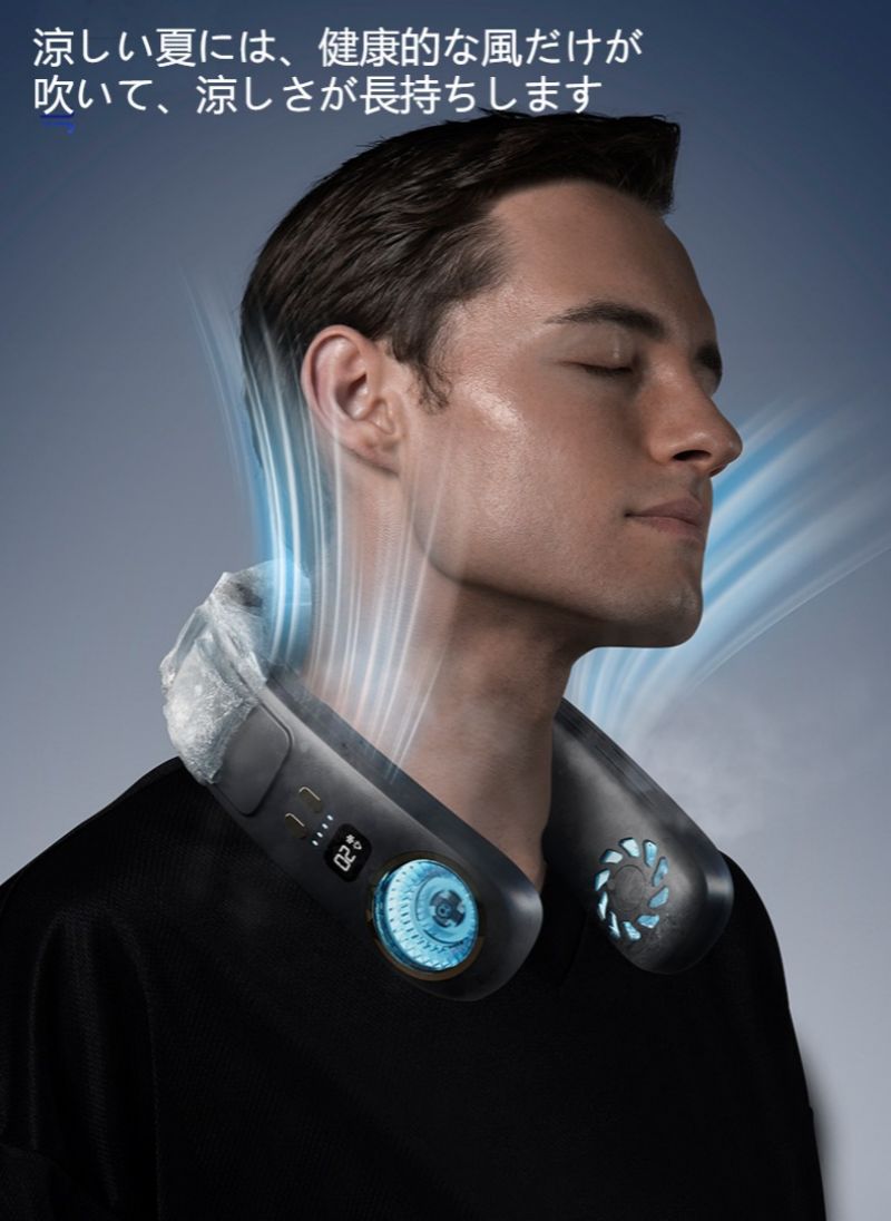 首掛け扇風機 ネッククーラー 瞬間冷却【新登場 冷感 MAX-16℃】3段階風量 角度調節可能 冷却プレート 送風＆冷却 熱中症対策