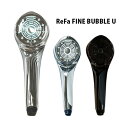 ReFa リファ ファインバブル U シャワーヘッド ReFa FINE BUBBLE U スキンケア うるおい リニューアル ペット 愛犬 愛猫 犬 節水 プ...