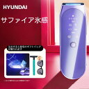 脱毛器・光美容器 最新モデル 顔 ワキ vio アンダーヘア メンズ レディース 冷却機能 低刺激 軽い 男女兼用 脱毛器 美肌ケア ランキング