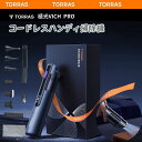 TORRAS 掃除機 コードレス ハンディクリーナー おしゃれ 車載掃除機 ハンディ 軽量 強力 吸引力 驚きの力 バッテリー長持ち 車用 充電式(2)