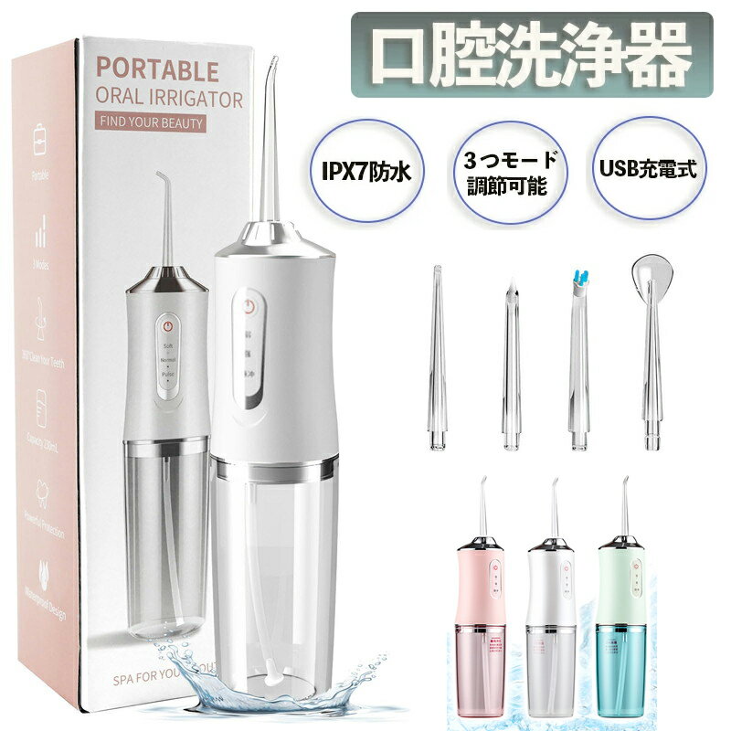 楽天市場】ジェット フロス コンパクトの通販