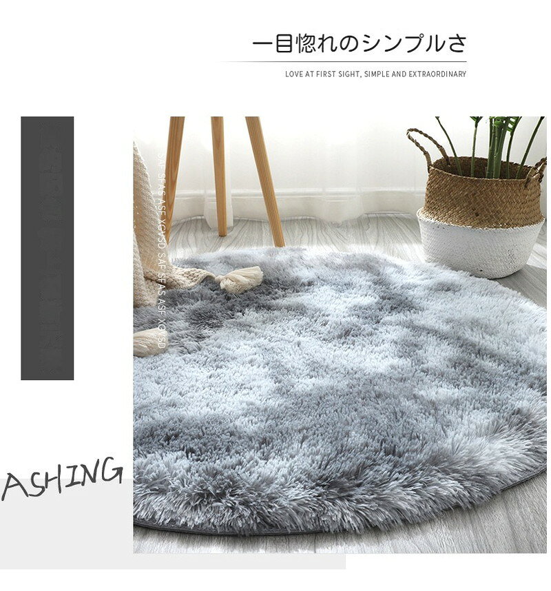 【100×100cm】洗える ラグマット シャギーラグ マイクロファイバー シャギー 丸洗い モノクロ 子供部屋 女の子 男の子 北欧 プチプラ [3]