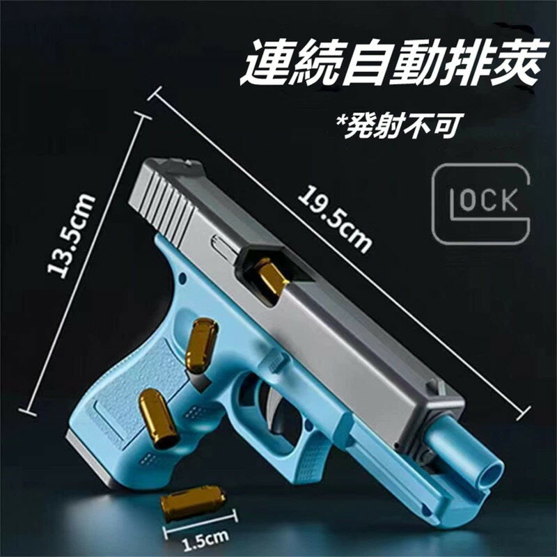 楽天市場】ヴァッシュ 銃(おもちゃ)の通販 楽天市場】ヴァッシュ 銃(おもちゃ)の通販