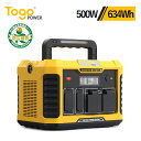 TOGO POWER ポータブル電源 500W 大容量 176000mAh/634Wh 家庭用蓄電池 純正弦波AC500W (瞬間最大出力1000W) 50/6...