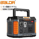 BALDR ポータブル電源 500W リン酸鉄リチウム 瞬間最大1000W 大容量 231Wh リン酸鉄 ポータブルバッテリー 補助バッテリー 純正弦波 アウト...