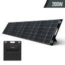 TogoPower MASTER 200W ソーラーパネル ソーラーチャージャー 折りたたみ式 家庭用 18V 11.1A 23.5% 高効率 太陽光パネル 薄...