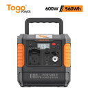 Togo Power ポータブル電源 リン酸鉄 600W 大容量 小型 蓄電池 560Wh 175000mAh 軽量 ポータブルバッテリー AC 純正弦波 急速...