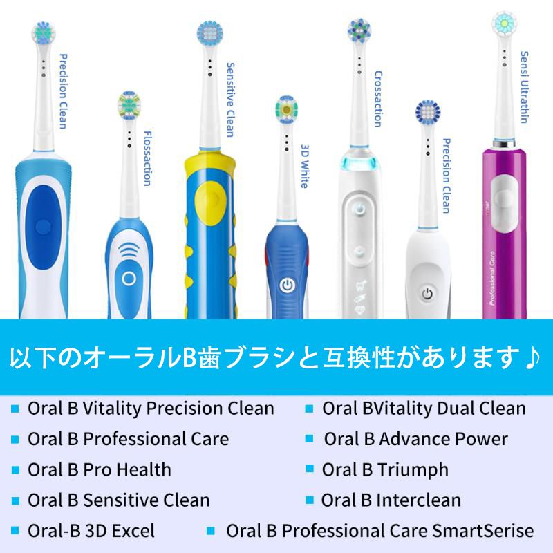 ブラウン オーラルB 対応 互換 SB-17A YE-17A 電動歯ブラシ用 替えブラシ 16本セット Braun oral b オーラルb 交換