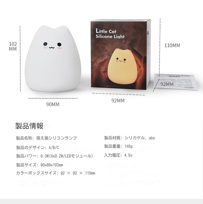 ナイトライト 寝室 赤ちゃん シリコン タッチ式 電池式 タッチライト 間接照明 調光 卓上ライト コードレス かわいい 癒しグッズ 猫 ベッドサイドランプ 授乳ライト 誕生日 クリスマスプレゼント 寝室 枕元ライト 防災対策 sozo-1-10003929 sozo サンプル画像3