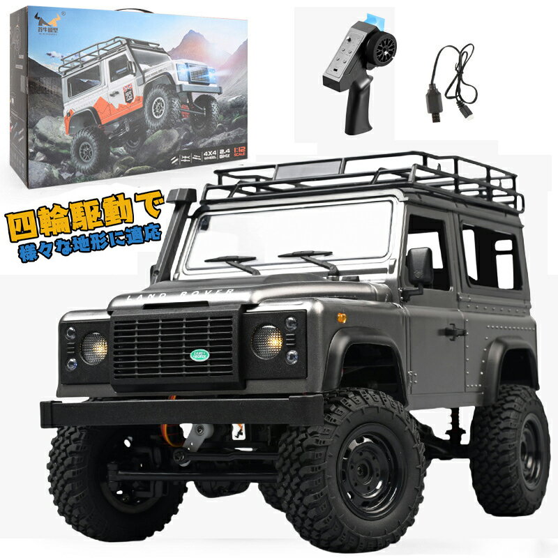 楽天市場】mn99s(ホビー)の通販 楽天市場】mn99s(ホビー)の通販