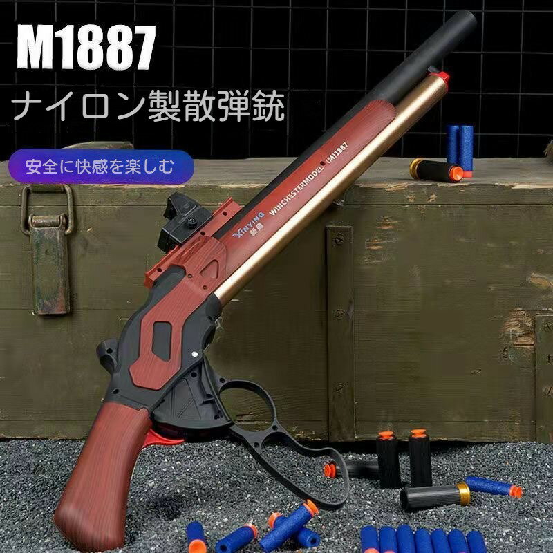 楽天市場】ショットガン 18歳以上の通販 楽天市場】ショットガン 18歳以上の通販