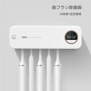 歯ブラシ除菌器【UV除菌+空気循環】歯ブラシ スタンド 壁掛け 除菌 UV除菌 乾燥 紫外線 歯ブラシホルダー 壁掛け式 カビ防止 歯ブラシ収納ホルダー/ケース...
