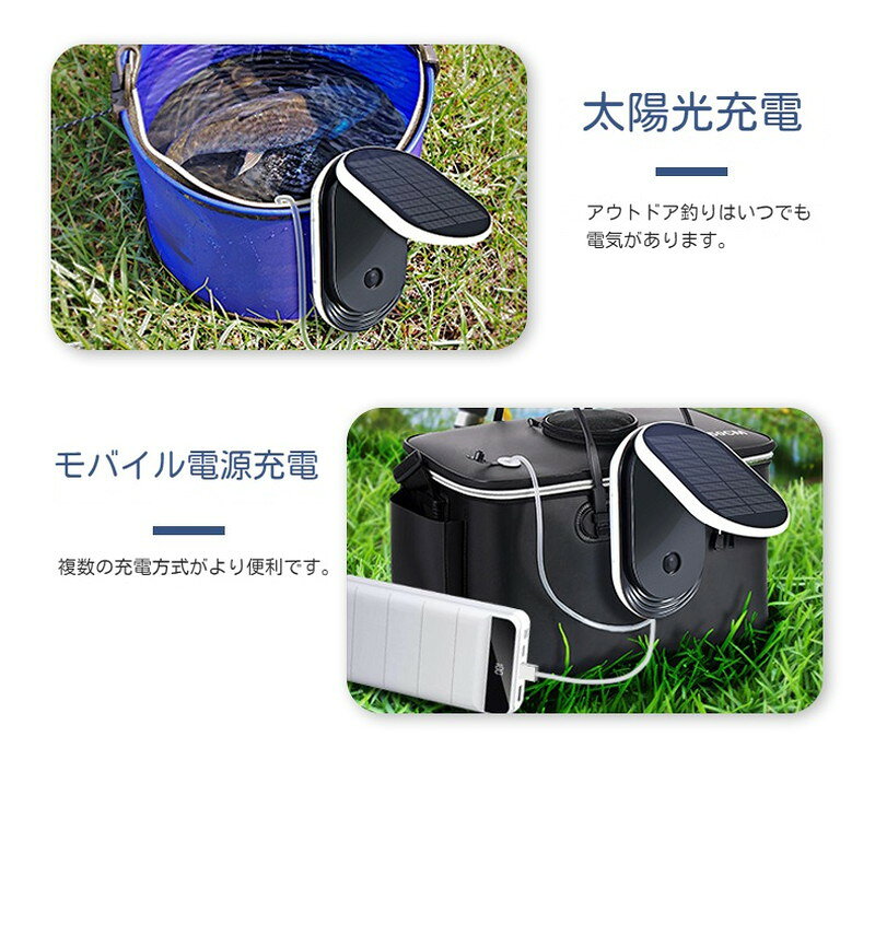 ソーラーエアポンプ 酸素ポンプ ソーラー充電 2WAY 静音設計 強 弱 2モード ポータ...