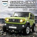 Hengguan 1:16 スズキジムニー HG4-53 シミュレーションヘッドライト、ホーン、スモーク RC カー フルスケール オフロード リモートコントロールカー