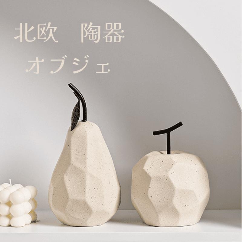 楽天市場】リンゴ、洋ナシ オブジェの通販