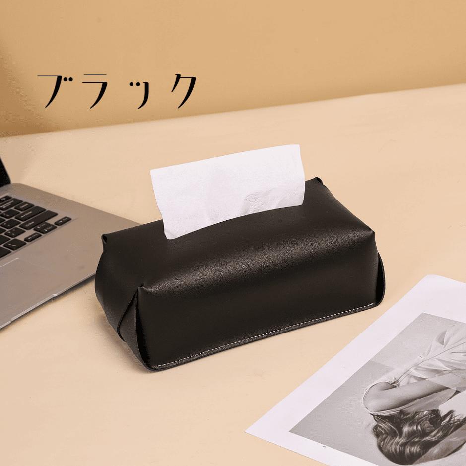 【高品質レザーティッシュボックス】防水 車載 家庭用 高級レストラン用 おしゃれ ティッシュ カバー ボックス デザイン 北欧 片手 キッチン収納 ギフト プレゼント 新生活 新居 かわいい シンプルデザイン レザーティッシュケース [2]