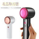 電動毛玉取り器 毛玉取り 毛玉クリーナー 替刃付き 3段階調節可能 USB充電式 コードレス 毛玉カット プレゼント