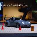 ラジコン トラック 子供向け 人気 電動リモートコントロールレーシングカー ボーイリモートコントロールおもちゃの車 モデルカー 大人 子供2個付き プレゼント