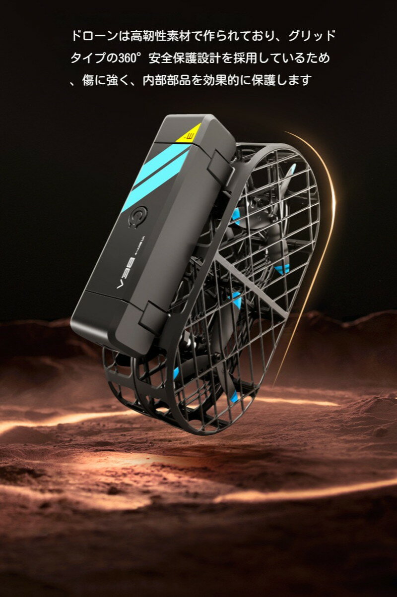 ドローン 小型 動画撮影 自撮りドローン 空撮ドローンカメラ付き トイドローン マルチコプター 子供向け 人気 初心者 初心者向け 練習機 収納ケース ミニドローン ヘッドレスモード 飛行カメラ 免許不要 折りたたみ式