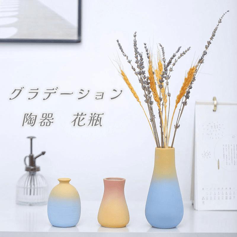 楽天市場】グラデーション（花瓶｜インテリア小物・置物）：インテリア