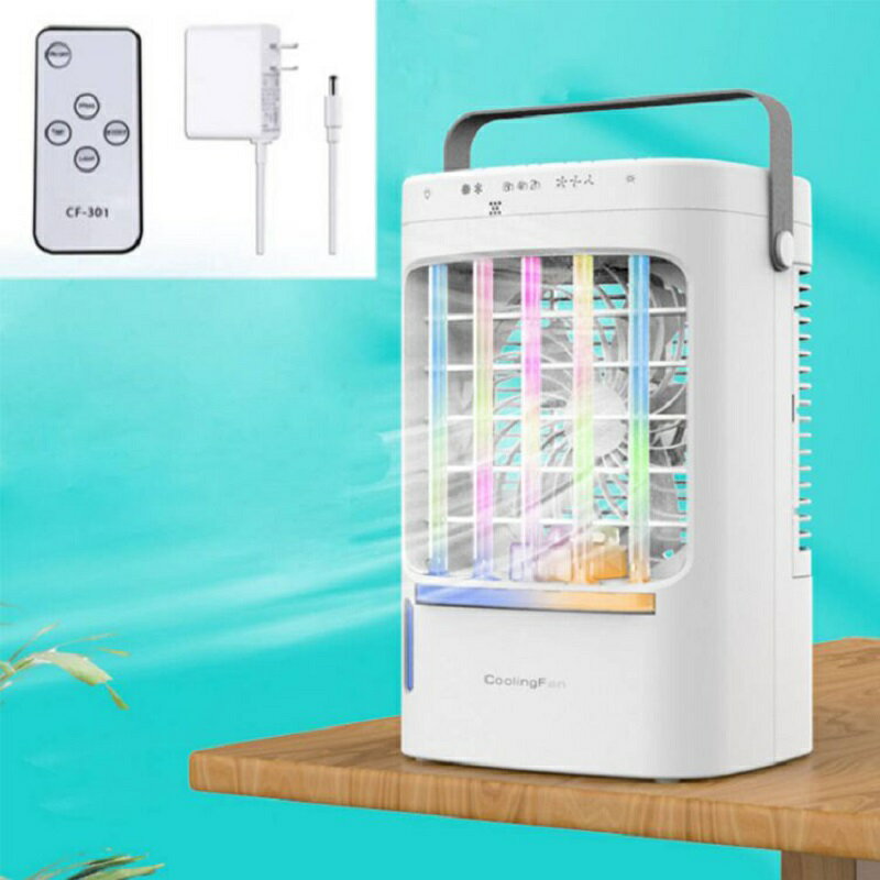 冷風機 冷風扇 ミニクーラー 風力調節 USB給電式 7色ライト タイマー 卓上冷風機 氷入れ可 大容量水タンク