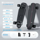 DANSKATE電動スケートボード 350wモータードライブ、ワイヤレスリモコン、最高速度25km / h、ミニクルーザー電気スケートボードは屋外都市通勤