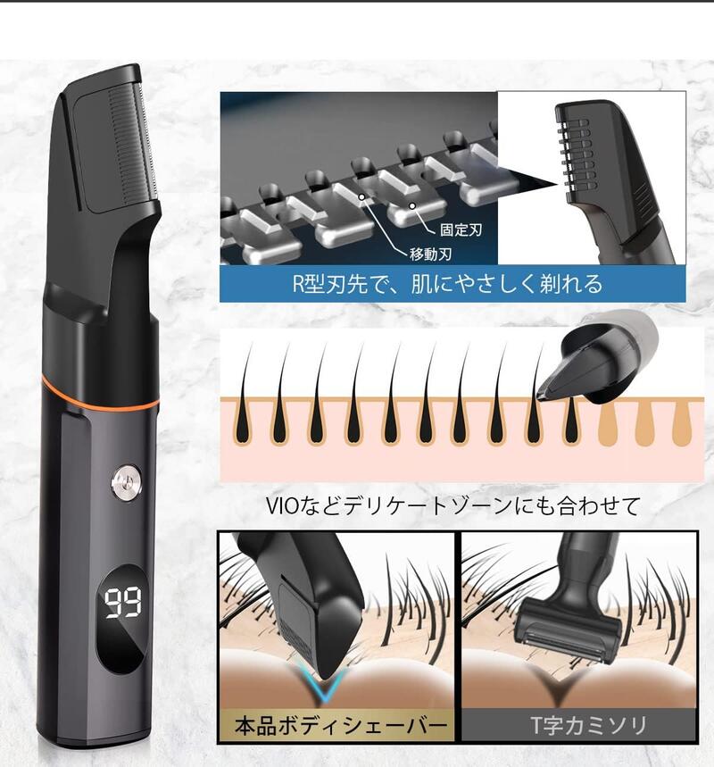 【1台5役】メンズ ボディシェーバー トリマー メンズ LEDディスプレ ひげそり むだ...