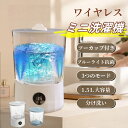 【カップ2個付き ブルーライト抗菌 3つのモード】ポータブルミニ洗濯機 下着・ブラジャー・靴下・インナー 毎日利用 1.5L 軽量で持ち運び便利 充電式 本体防...