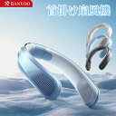 【2025新登場】RANVOO 首掛け扇風機 ネックファン 扇風機 軽量 4000mAh アウトドア 冷風 最大14時間 三段階風量調整 熱中症対策 夏