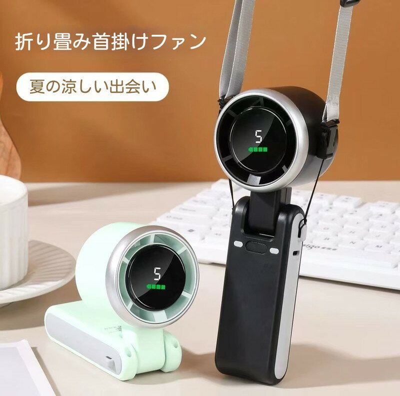 扇風機 ハンディファン 軽量 スリム コンパクト 薄い 持ち歩き フェス アウトドア 通勤通学 夏 扇風機 ..