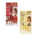 頭皮ケア スカルプケア 遠赤外線 発生ボール ブラシ 薄毛 人気 ヘアケア グッズ ヘッドスパ ハンドプロ ヘッド マッサージャー 満天社 日本製(4)