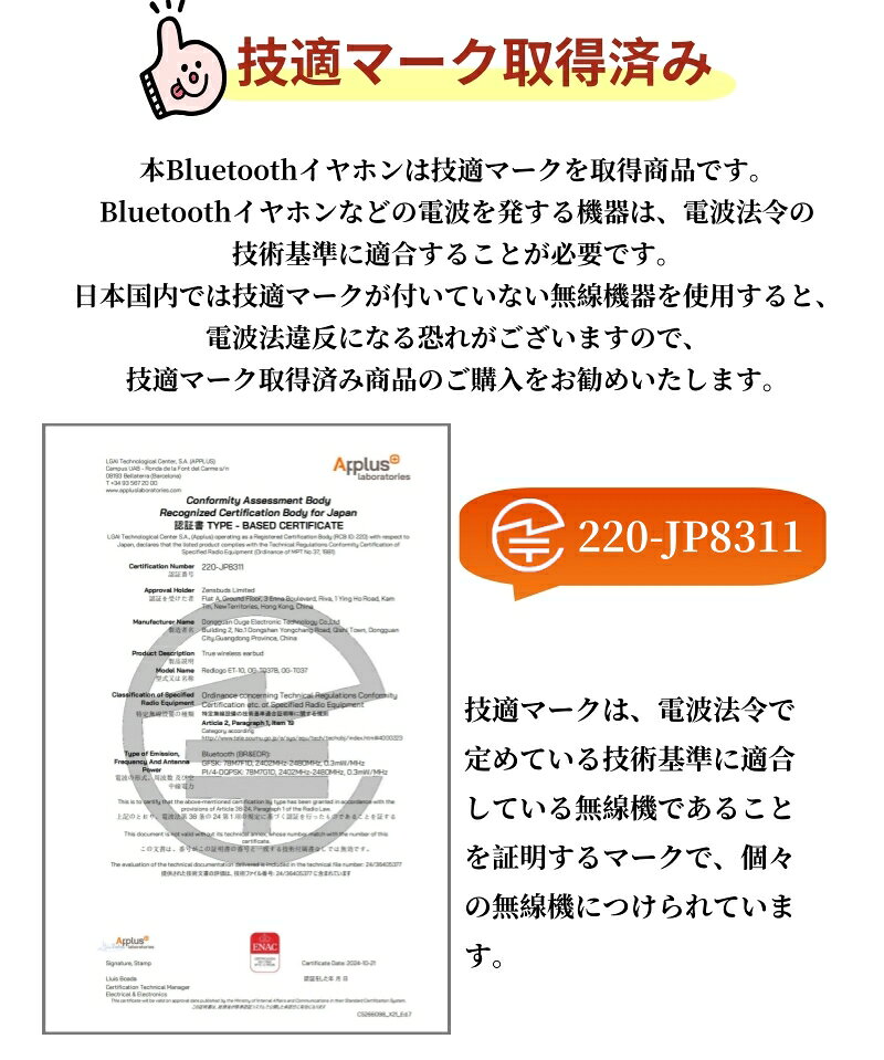 【PSE 技適マーク 最長2年保証】イヤホン ワイヤレスイヤホン RedLogo ET-10ノイズキャンセリング 防水 Bluetooth 5.4 快適 ワイヤレス ヘッドセット 自動ペアリング Hi-Fi高音質 マイク内蔵 sozo-1-10004516 sozo サンプル画像3