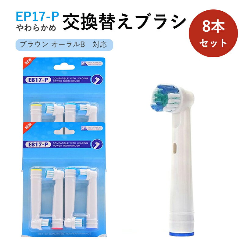 ֥饦 B ե쥭ե EB17 б ߴ ư֥饷 ؤ֥饷2åȹ8ܡ B b 