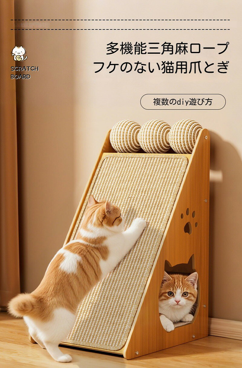 sozoの猫 ダンボールハウス 爪研ぎ 通気高密度段ボール ストレス解消 二層 猫爪とぎ 段ボール 組立簡単家具破壊防止 多頭飼う 2way 大型猫 爪とぎハウス 猫 ベッド キャットハウス ベット玩具 猫爪とぎパッド｜アングル2