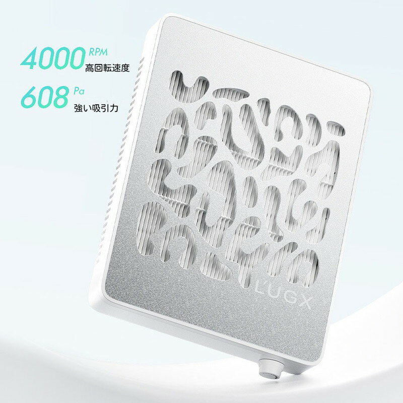 L'UGX ネイル 集塵機 ネイルダストコレクター 5000RPM回転数 静音設計低騒音 100％真空効果 ネイル用品..
