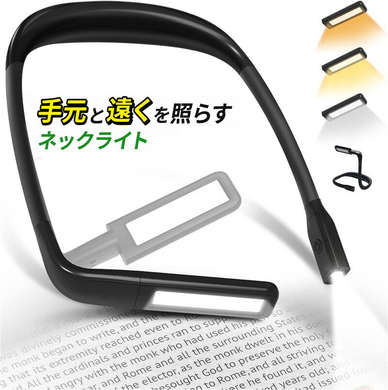 ■サイズ：約W250×D160×H30mm■重量：約165g■材質：ABS樹脂、シリコン■輝度：昼白色LED/150ルーメン、電球色LED/130ルーメン、温白色LED/180ルーメン■コネクタ：USB Type-C■電源：リチウムイオン電池■連続使用時間：スポットLED/約8時間、広範囲LED/約8時間(一番明るい場合)、約72時間(一番暗い場合)■バッテリー容量：1800mAh■充電時間：約4時間■防水機能：IPX4■生産地：中国※説明書は外国語となります。※配送または仕入状況により商品の箱に凹み、スレ等がある場合がございます。パッケージ不良による交換返品は対応出来かねますので、ご了承をお願いします。