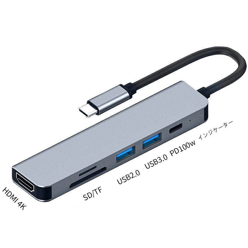 USB-C ハブ 6-in-1 最新版 4K HDMI出力 & PD 100W 急速充電 搭載 多ポート変換アダプタ MacBook Pro/Air/iPad対応 (在宅勤務/リモートワーク/テレワーク) 設定不要 コンパクト設計 sozo-1-10004882 sozo サンプル画像2