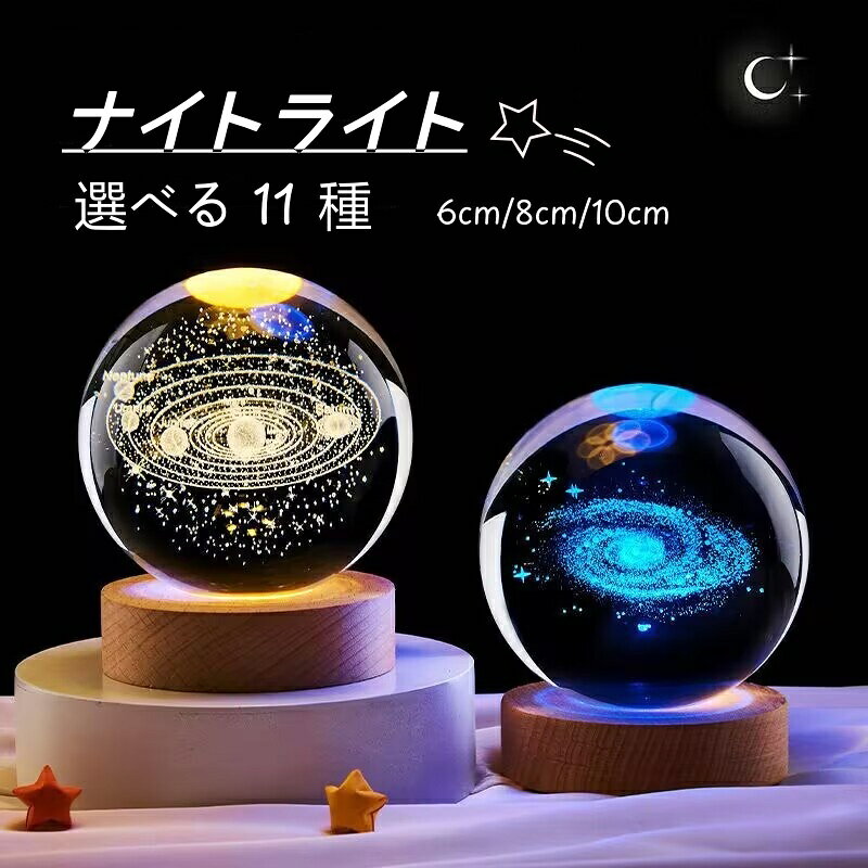 ナイトライト 間接照明 ルームライト ベッドライト 寝室ライトナイト ベッドライト かわいい 持ち運び 睡眠 寝室 タイマー付き USB アヒル TYPE-C プレゼント 出産祝い