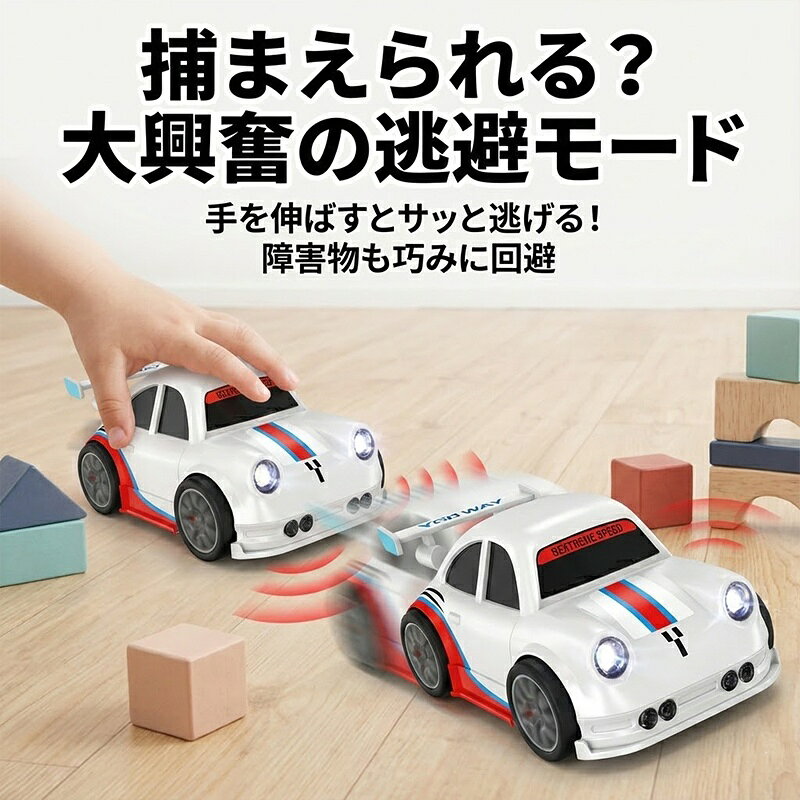 sozoのラジコンカー こども向け 室内 リモコンカー ミニカー 電動RCカー おもちゃ 車 2.4Ghz 障害物回避モード フォローモード パストラックモード LED搭載 子供 誕生日 祝日 室内遊び 贈り物 プレゼント｜アングル3